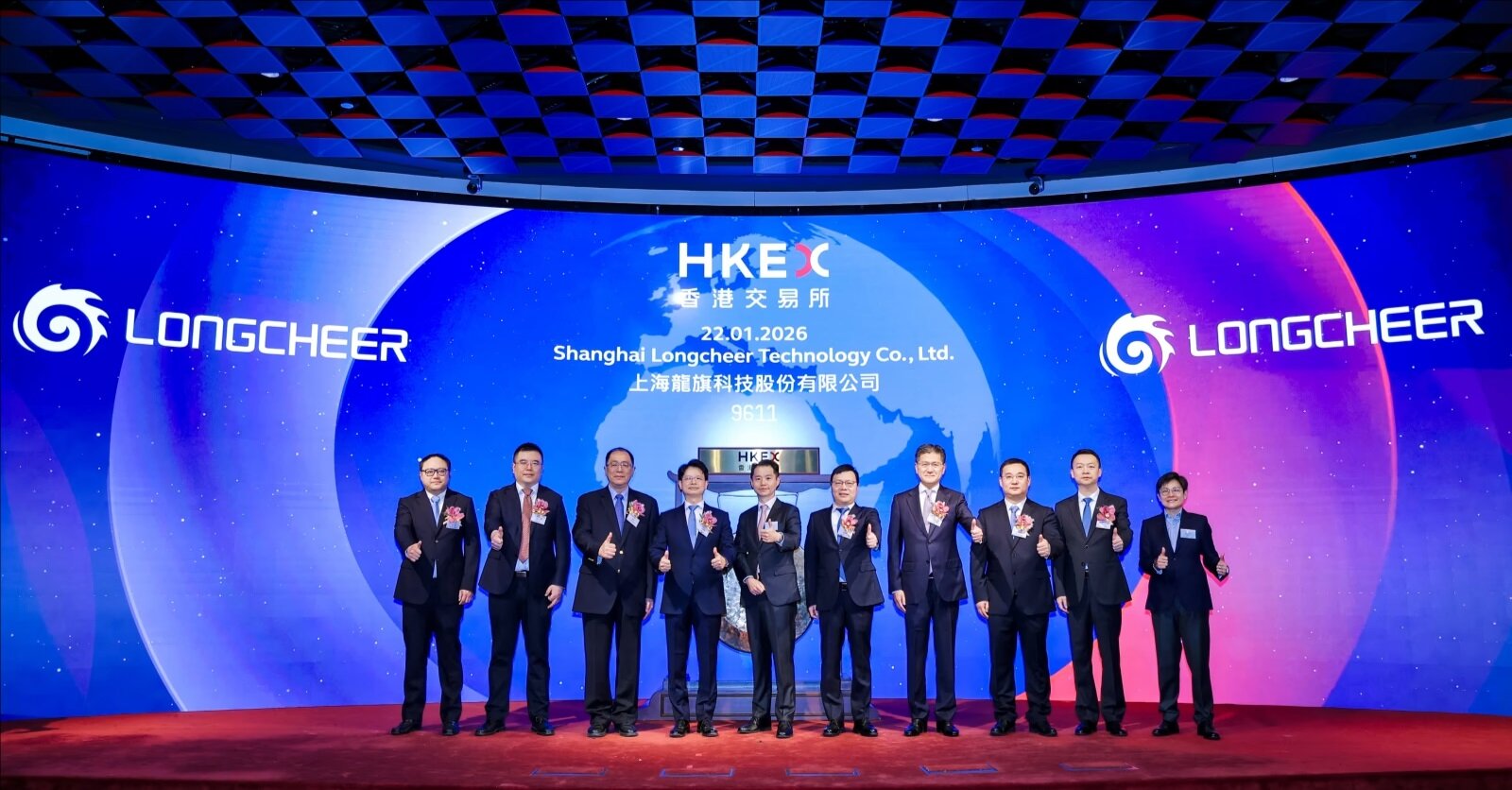 Longcheer Successfully Lists on HKEX (09611.HK), Embarking on a New Journey of Global Development