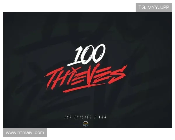 100 Thieves战队崛起之路 如何从电竞新秀成长为全球顶尖战队