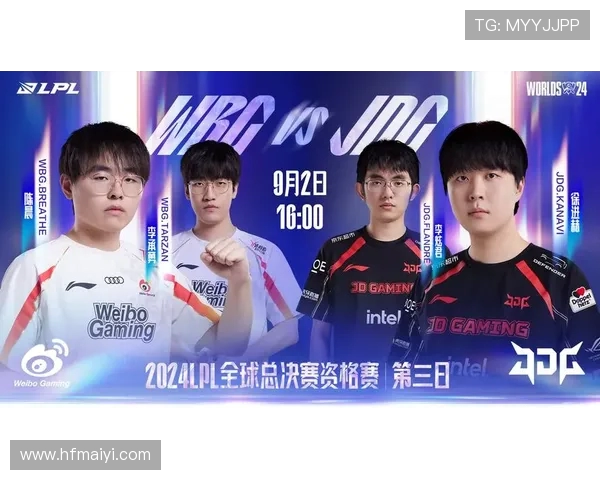 JDG与WBG激烈对决全程回顾精彩瞬间解读精彩战术布局