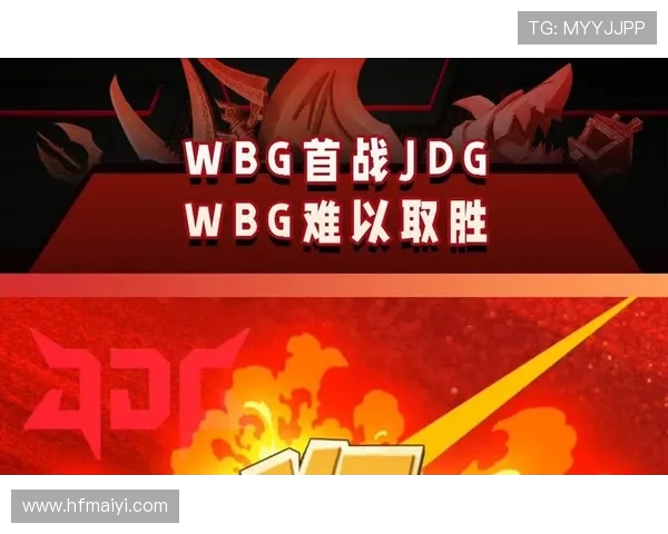 G战队强势对决JDG 重燃赛季荣耀之战精彩纷呈