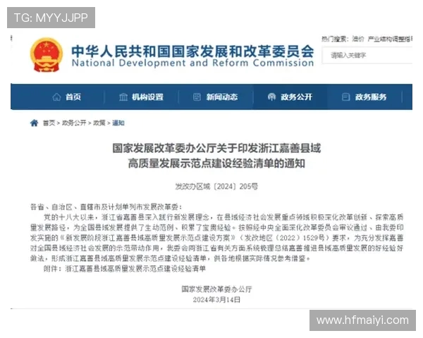 新疆广汇加速多元化产业布局推动区域经济高质量发展战略分析