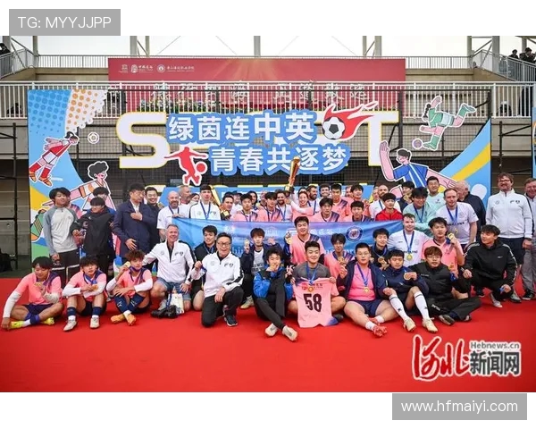 绿茵逐梦青春燃烧激情共谱世界足球壮丽篇章