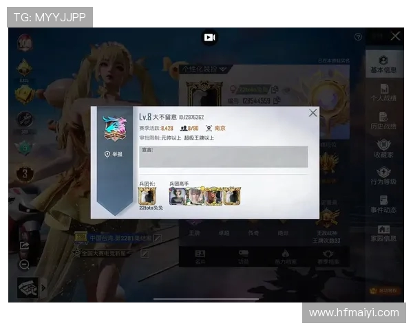 和平精英战队WE的战术速度分析与游戏策略探讨