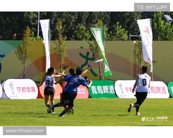 广州飞盘队的速度分析与战术探讨助力团队竞技水平提升