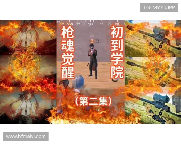 李秀英畅谈和平精英职业生涯背后的故事与成长经历