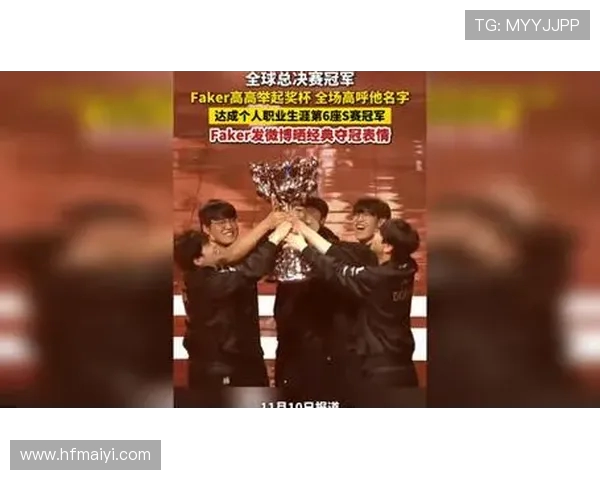 S15英雄联盟全球总决赛焦点之战各大战队巅峰对决全面解析