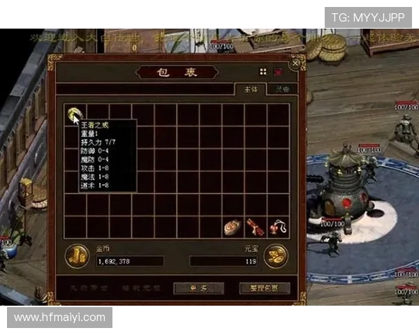 四位愤怒的男士如何在绝地求生中逆袭成功并成就传奇