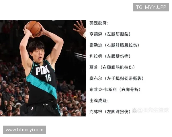 开拓者与勇士激战正酣 双方实力对决引发球迷热议